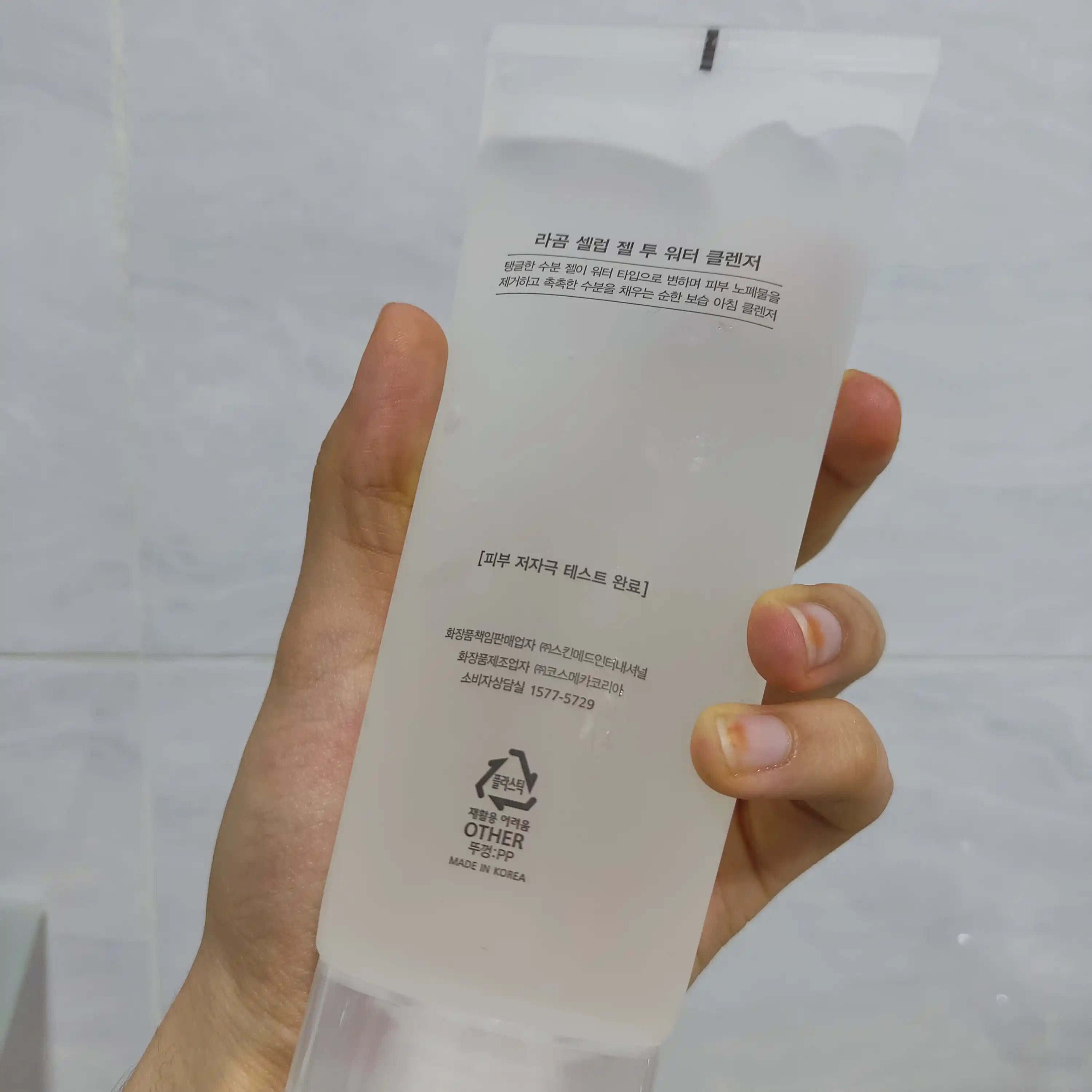 Mayin va yumshoq yuvinish geli Lagom Cellup Gel To Water Cleanser, 220 ml
