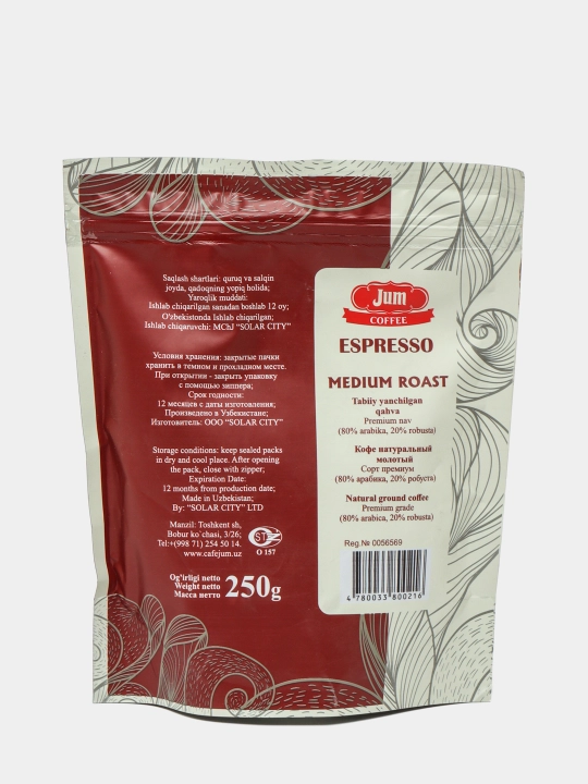 Кофе молотый JUM Espresso, 250 гр