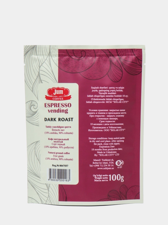 Кофе молотый Jum Espresso Vending, 100 г