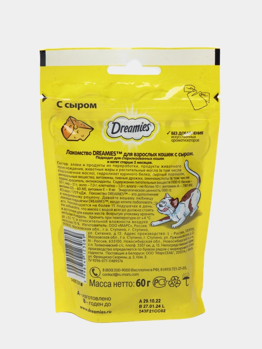 Лакомство для кошек Dreamies, подушечки с сыром, 60 г, 5 штук