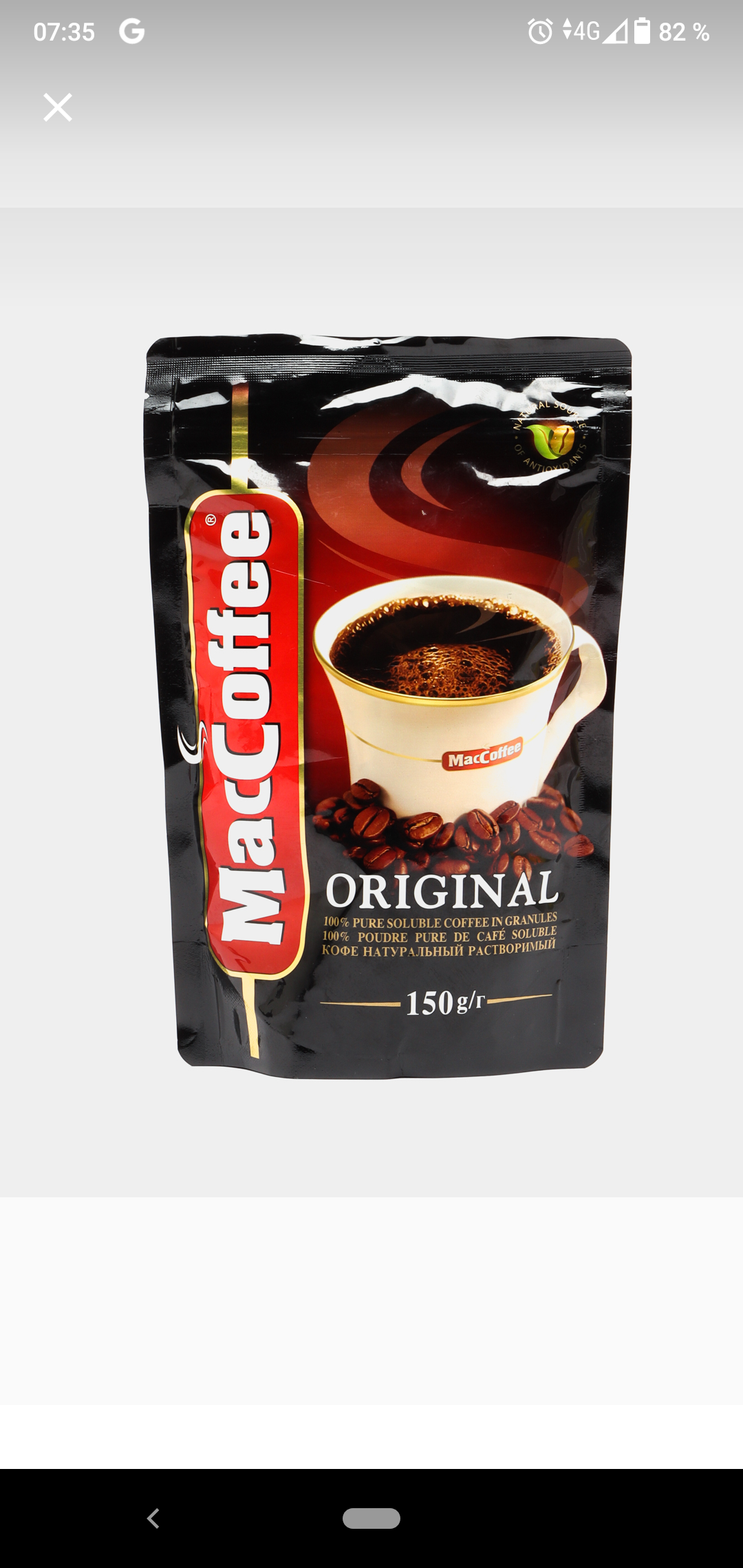 Кофе растворимый MacCoffee Original, 150 г