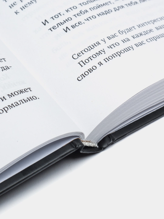 Здоровый ПОХ. Инструкция к жизни, Лиза Мока