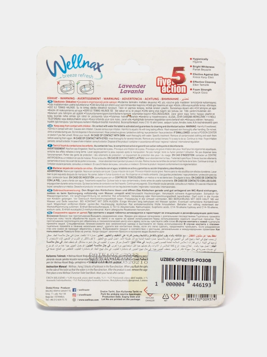 Блок ободок Wellnax Lavender для туалета