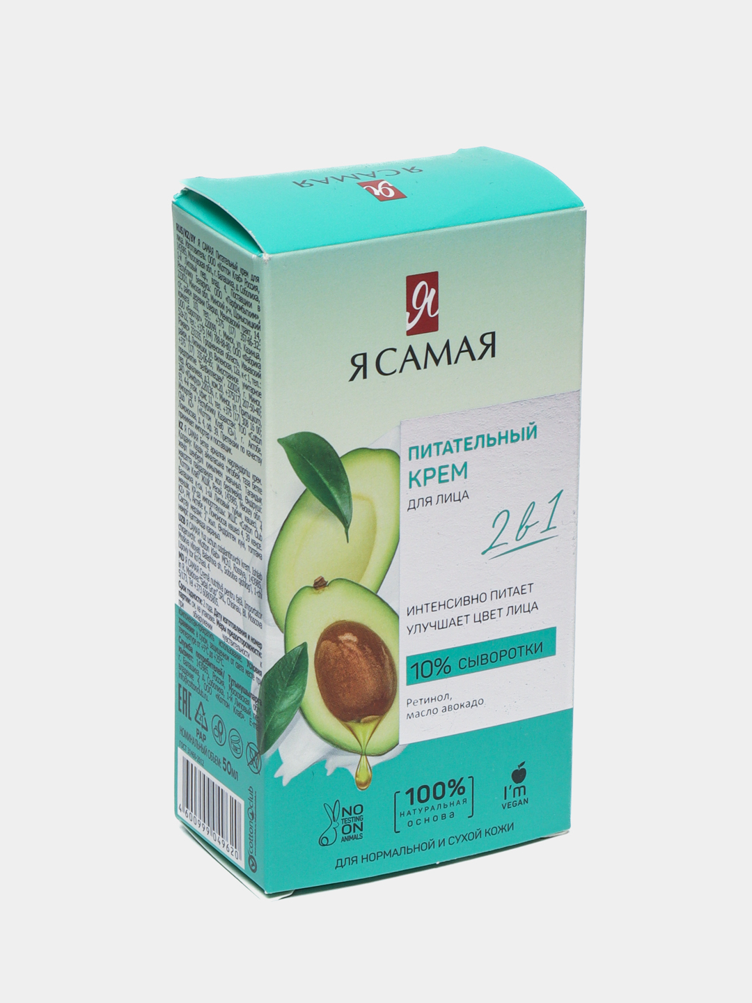 Jinsiy aloqa Janna fr sk