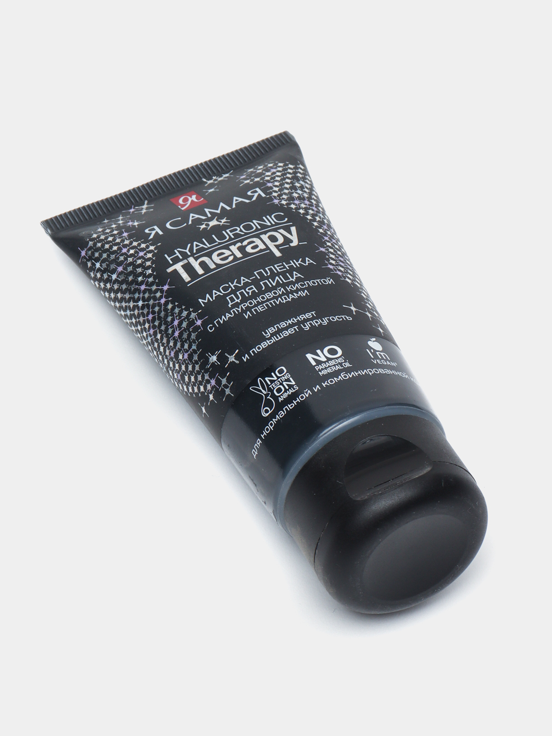 Hyaluronic therapy. Hyaluronic therapy. Мицеллярная вода я самая гиалуроновая. Hyaluronic therapy. Bielenda крем для ног.
