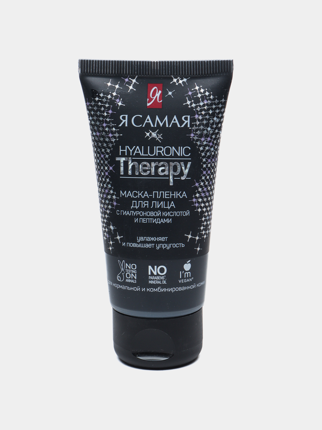 Hyaluronic therapy. Hyaluronic therapy. Hyaluronic therapy. Спрей для волос greenini. Я самая hyaluronic therapy маска пленка для лица.