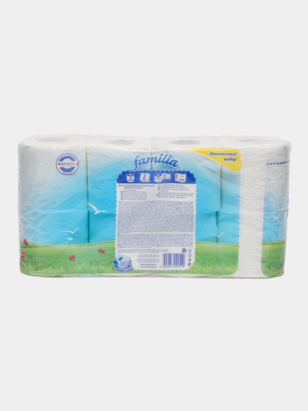 Туалетная бумага Familia Plus Радуга, 2 слоя 8 шт купить по низким ...