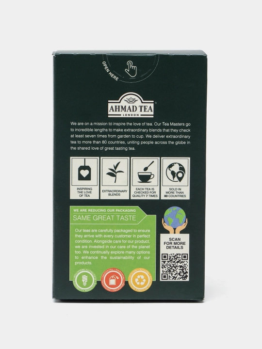 Чёрный чай Ahmad Tea Ceylon Orange Pekoe, 100 г (584)
