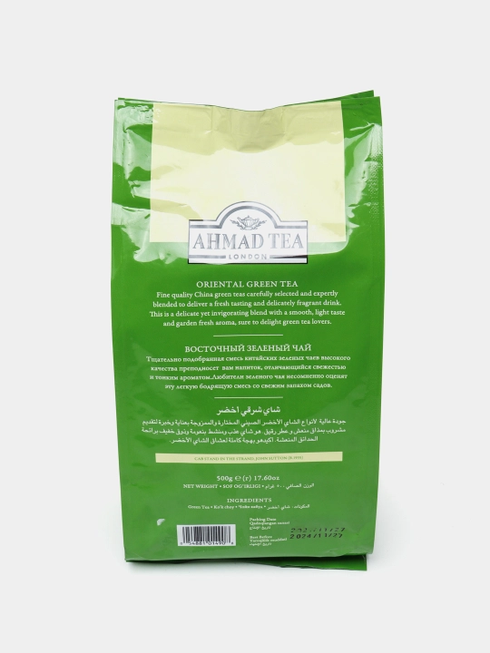 Ko'k choy Ahmad Tea Oriental Green, 500 g