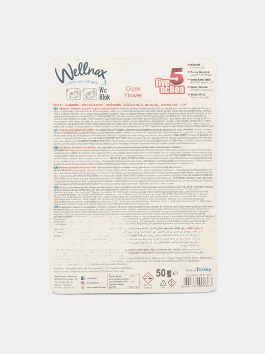 Блок ободок для туалета Wellnax breeze refresh, 50 г