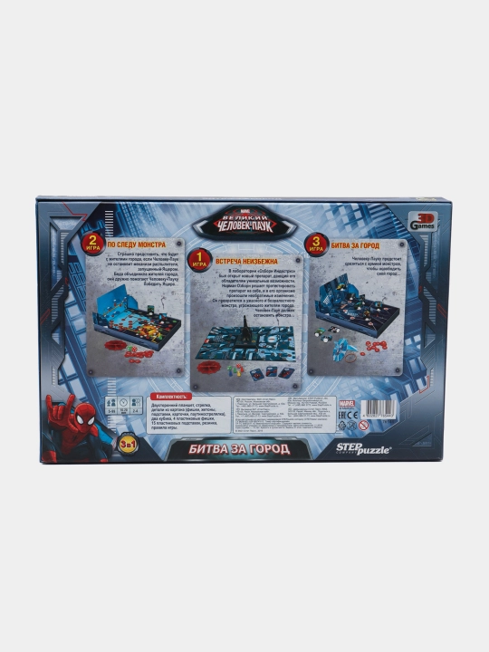 Настольная игра "Битва за город" Step Puzzle Marvel 76544