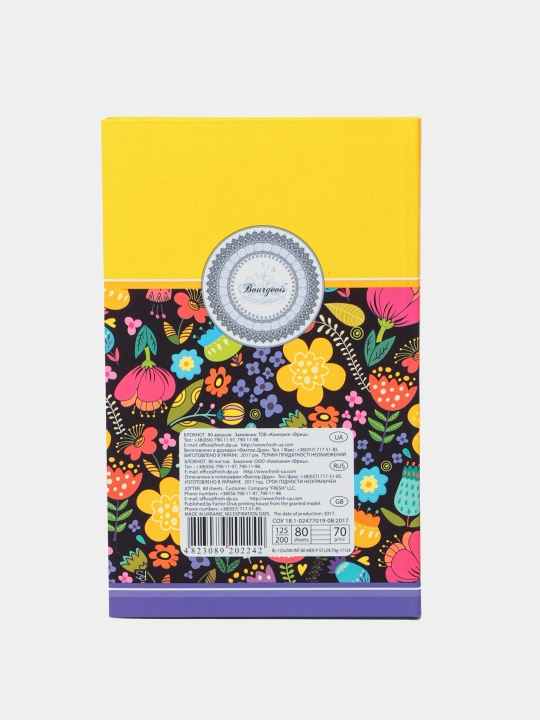 Блокнот Jotter