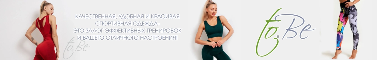 to.Be
