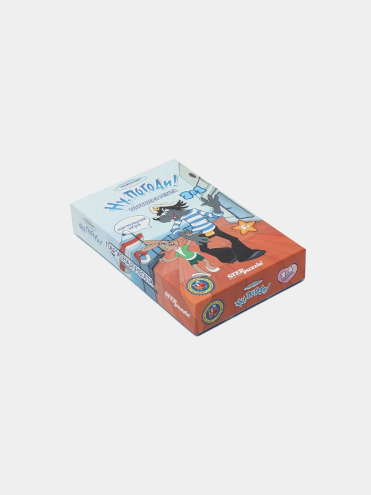 Дорожная игра Step Puzzle "Парусная регата" Возьми с собой 76122