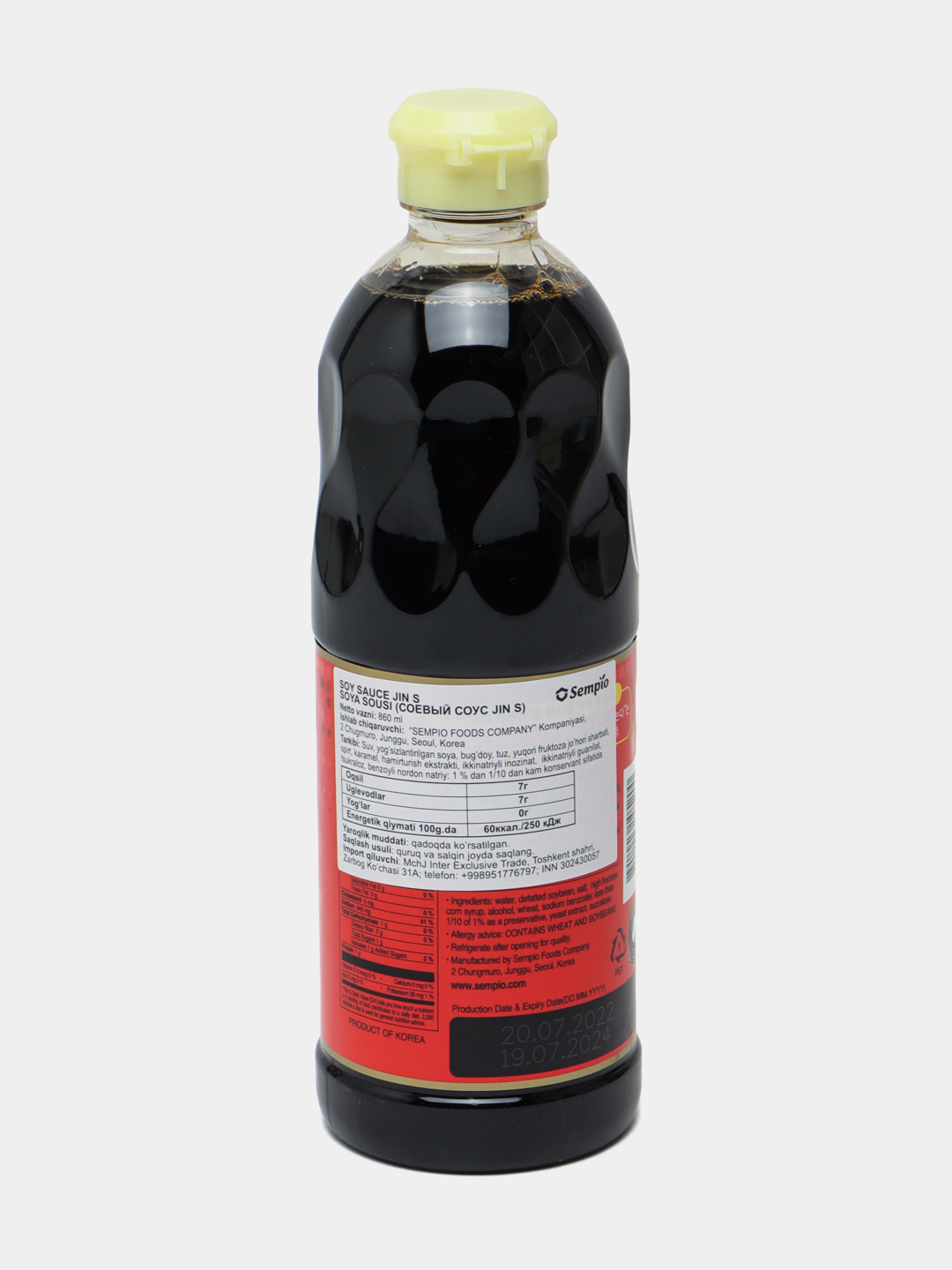 Соевый соус Jin S, 860 мл