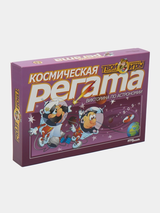Viktorina Sizning ufqingiz "Kosmik regata" 76402