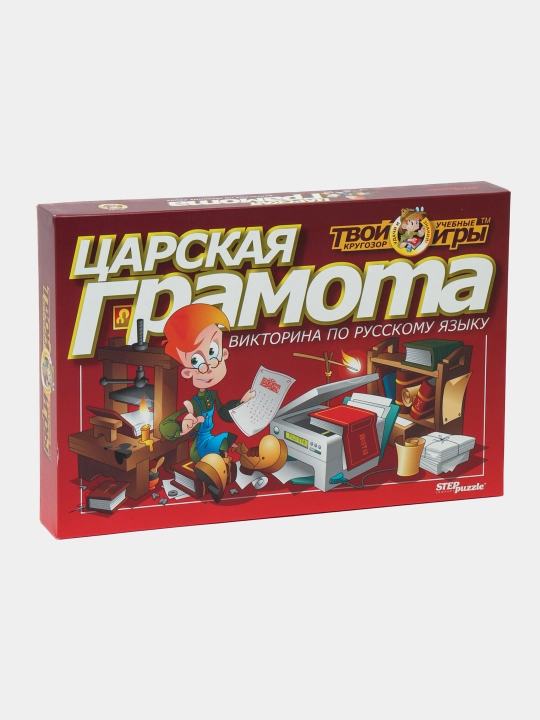 Viktorina "Qirollik maktubi" "Sizning ufqingiz" 76408