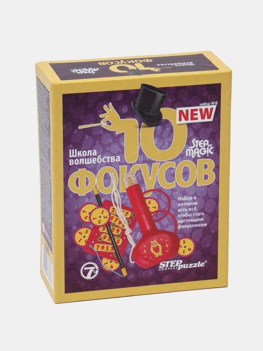 Sehrli to'plam Step to Magic, 76603, 10 ta fokus q0000020157