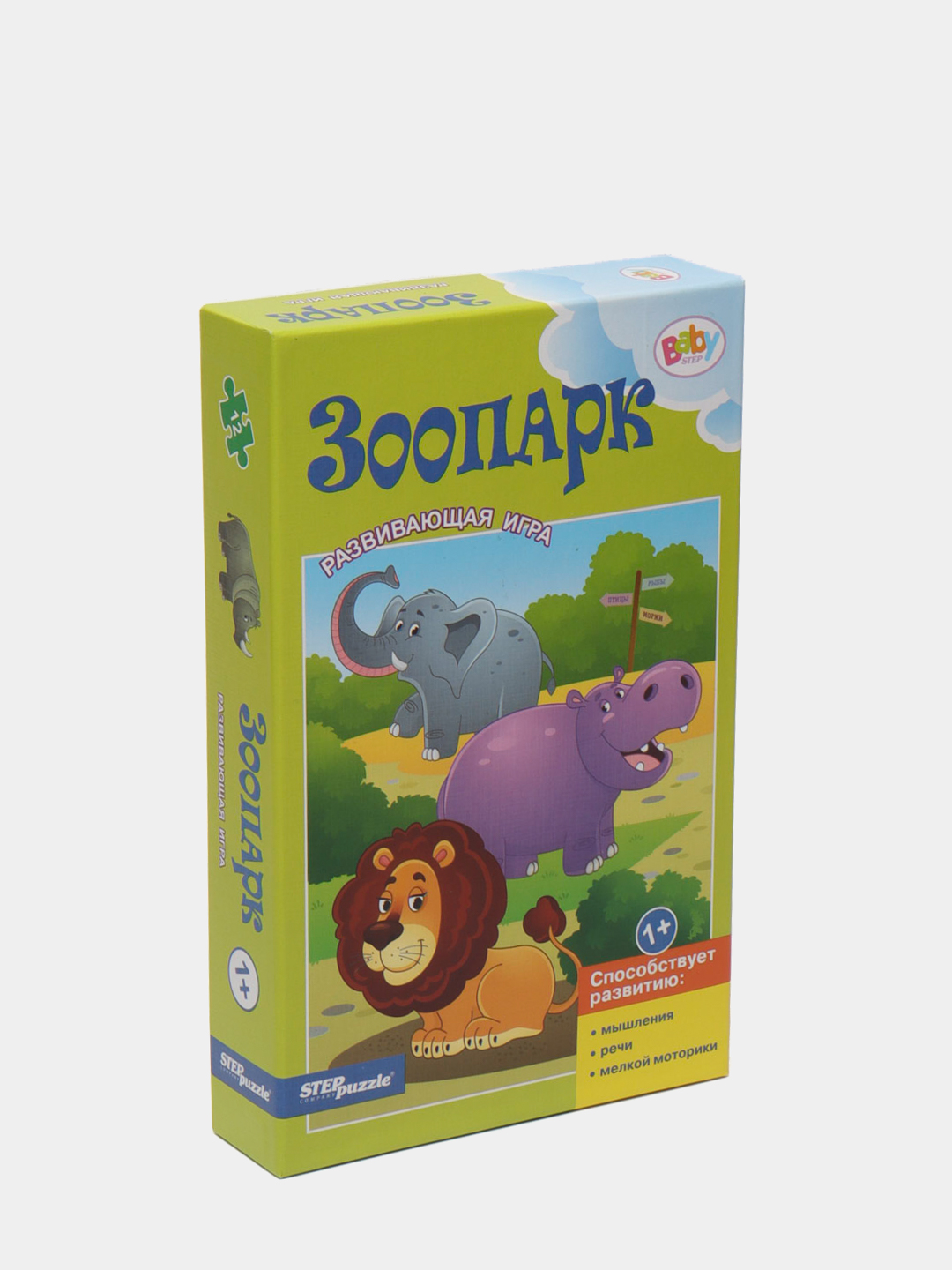 Развивающая игра "Зоопарк" Baby Step, 76183 - 