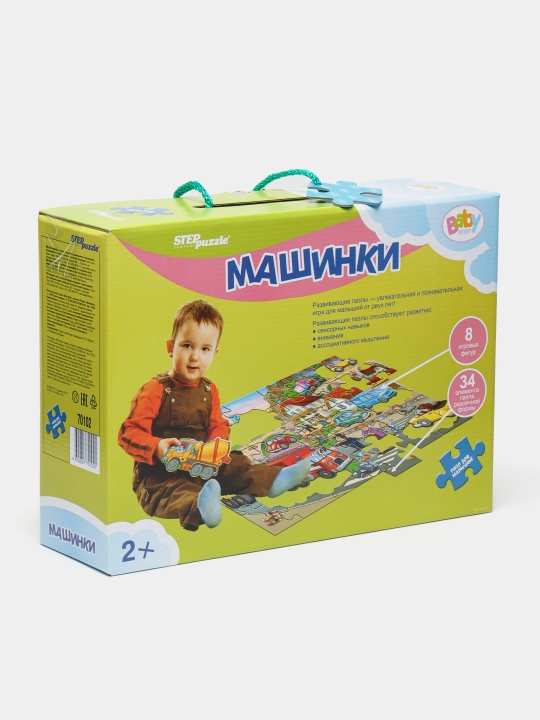 Пазл-мозаика для детей Step Puzzle "Машинки" 70102 - 