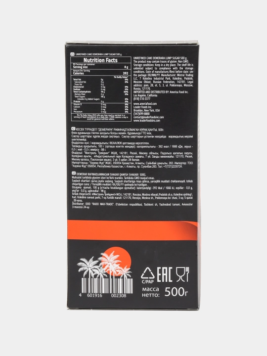 Shakar demerara Mistral', tozalanmagan qamish, 500 g
