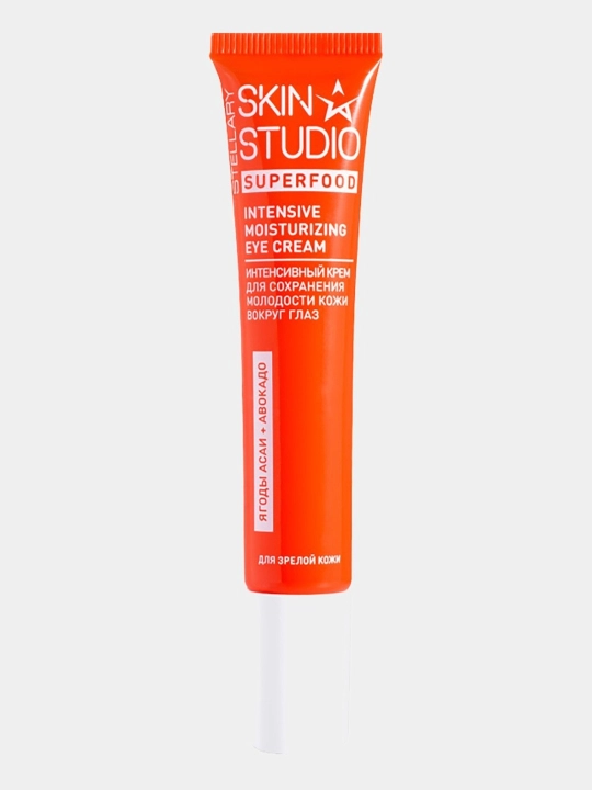 Крем для области вокруг глаз Stellary, Skin Studio Superfood, 20 мл