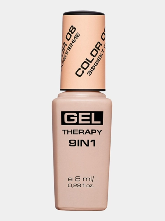 Лак для ногтей Stellary, Gel Therapy 9 в 1, тон 08, 8 мл 