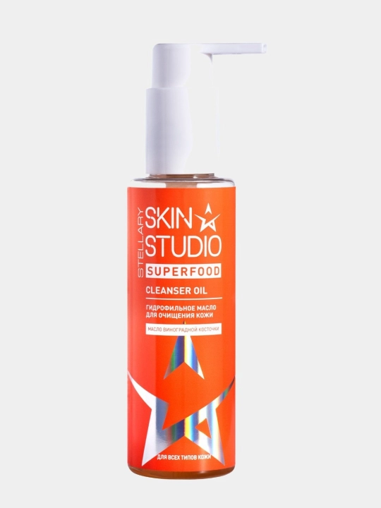 Масло для очищения Stellary, гидрофильное, Skin Studio Superfood, 110 мл - 
