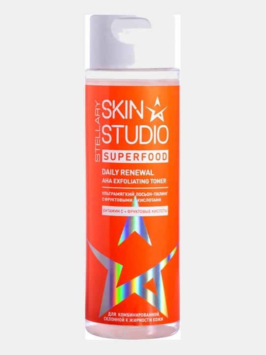 Лосьон-пилинг для лица Stellary Skin Studio Superfood, 150 мл