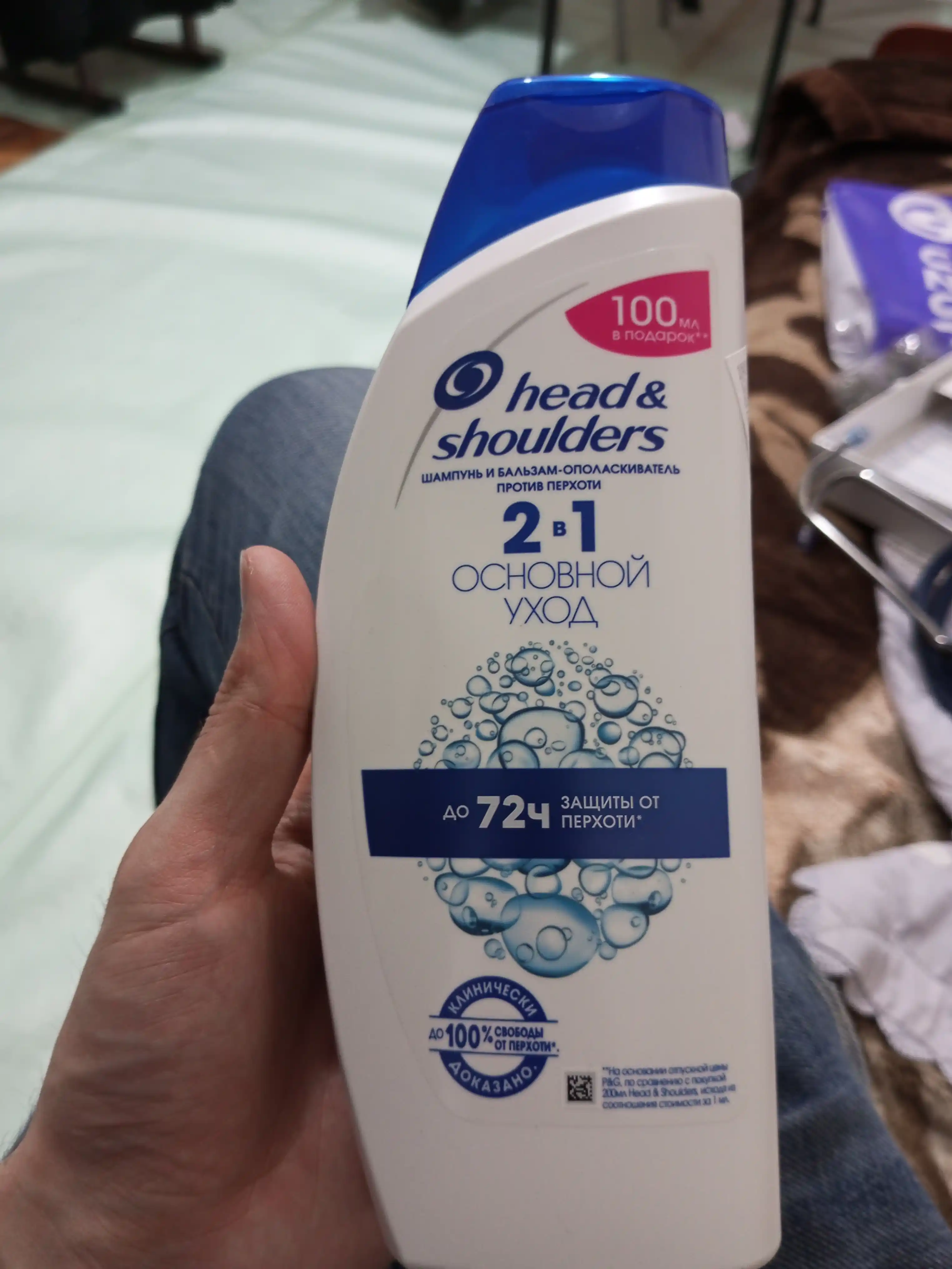 Perxot shampuni va soch uchun balzam Head&Shoulders, Asosiy parvarish 2 tasi 1 da, 600 ml