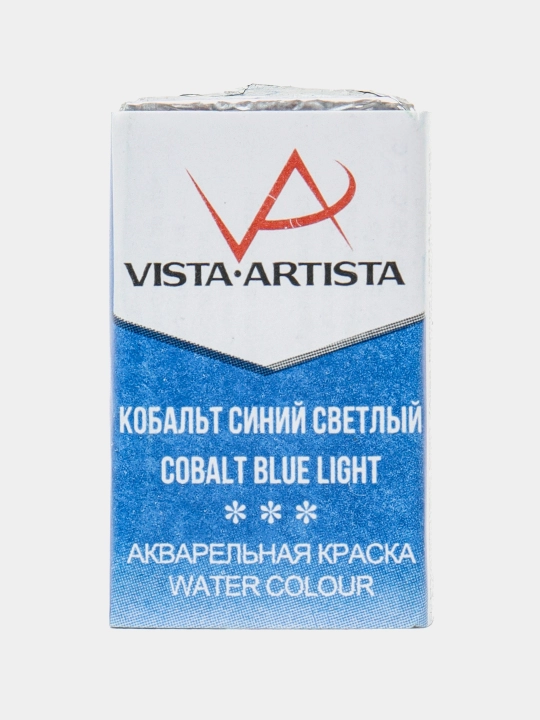 Краска акварель Vista-Artista Studio VAW, 525 кобальт синий-светлый, 2.5 мл