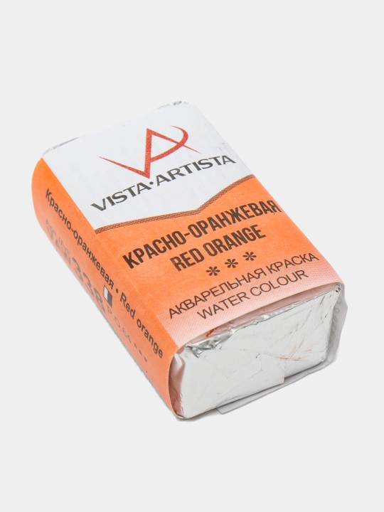Акварельная краска Vista-Artista 338 Красно-оранжевая, 2.5 мл