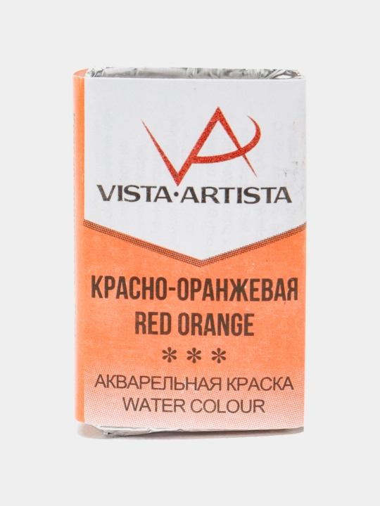 Акварельная краска Vista-Artista 338 Красно-оранжевая, 2.5 мл - 