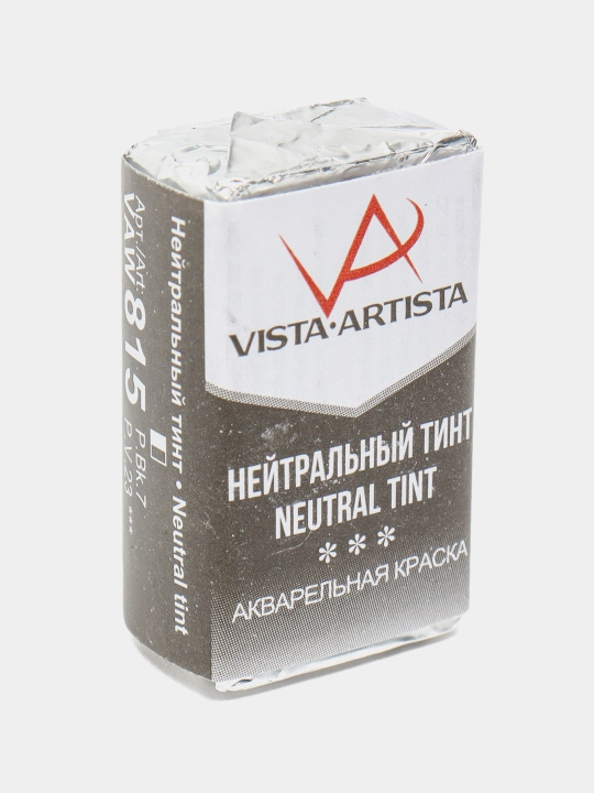 Краска акварель Vista-Artista Studio VAW, 2.5 мл, 12 шт, 815 нейтральный тинт
