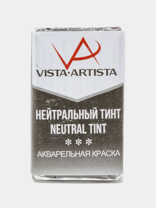 Краска акварель Vista-Artista Studio VAW, 2.5 мл, 12 шт, 815 нейтральный тинт