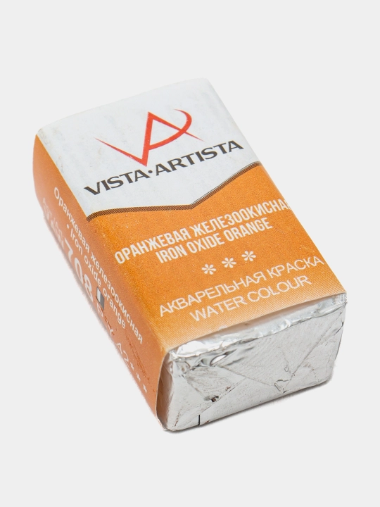 Краска акварель Vista-Artista Studio VAW 708, оранжевая железоокисная, 2.5 мл