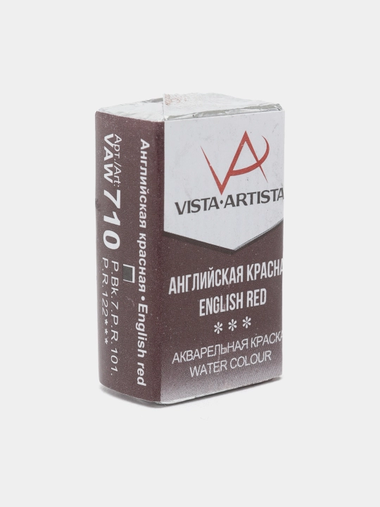Краска акварель Vista-Artista Studio VAW, 710 английская красная, 2.5 мл