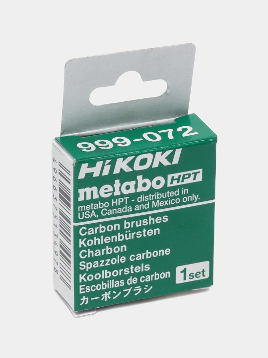 Угольные щетки HiKoki для перфоратора