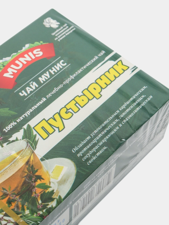 Choy Munis Arslonquyruq, 20 filtrli-paketchalar
