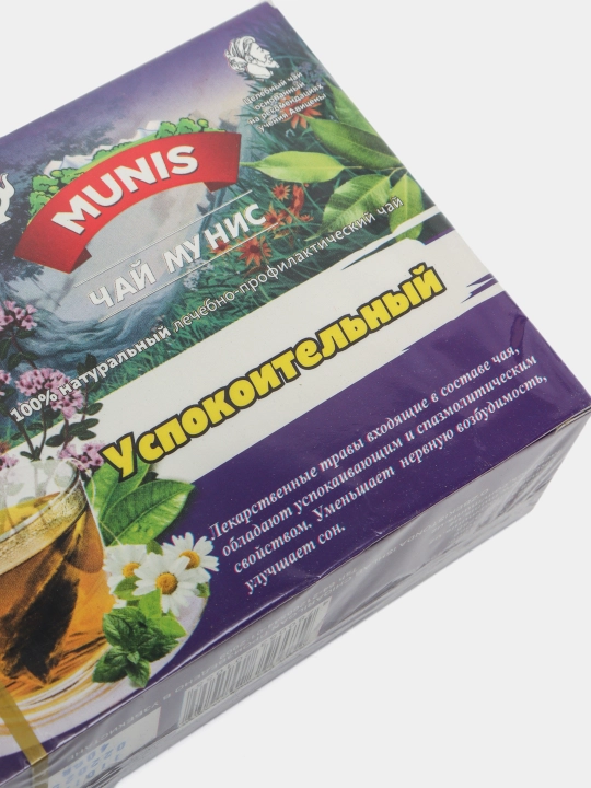 Choy Munis Tinchlantiruvchi, 20 filtr paketchalari