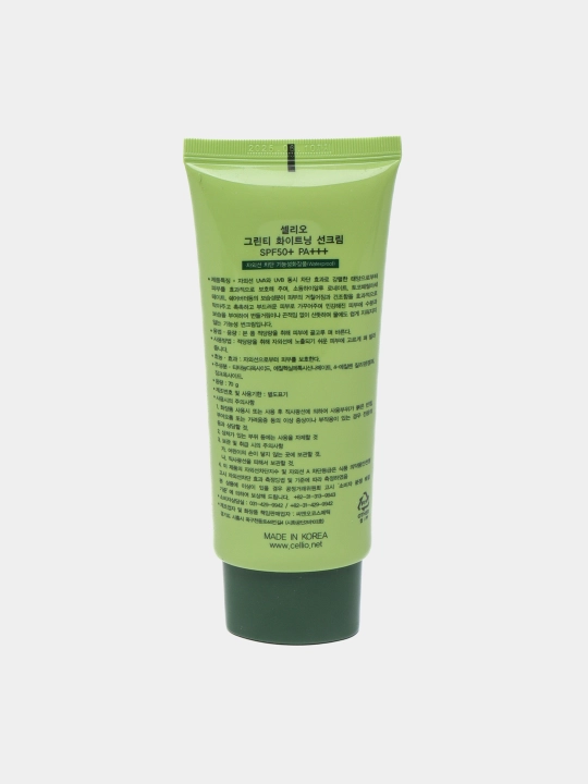 Quyoshdan himoya qiluvchi krem Dr.Cellio SPF50+, 70 ml