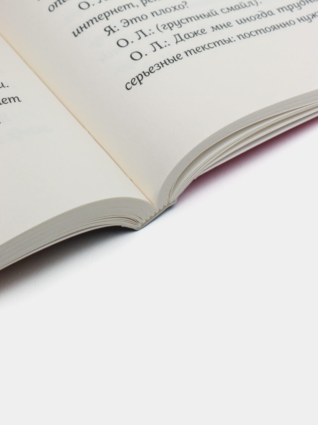 Yurak kasalliklari uchun Kama Sutra Uygur uslubida jinsiy aloqa