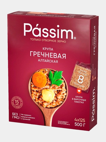 Гречневая Алтайская крупа Passim, пакеты для варки, 500 г — MUSTARD-P01C576
