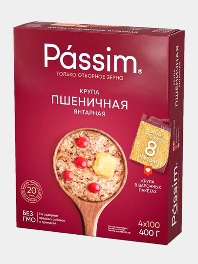 Пшеничная Янтарная крупа PASSIM, в пакетах для варки, 400 г — MUSTARD-P01C54C
