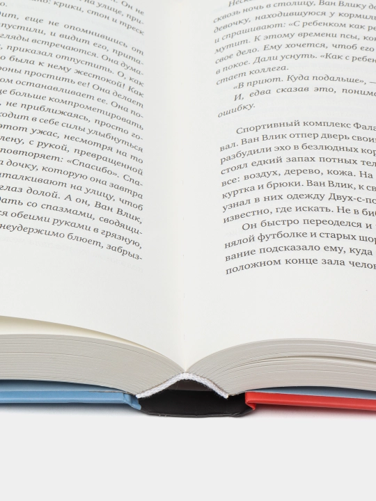 Qishki jang - Jan-Klod Murleva | Qiziqarli o‘smirlar uchun distopiya