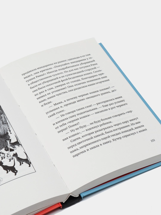Oxirgi qora mushuk-Evgenios Trivizas | Ezgulik, jasorat va adolat haqidagi ta’sirli hikoya