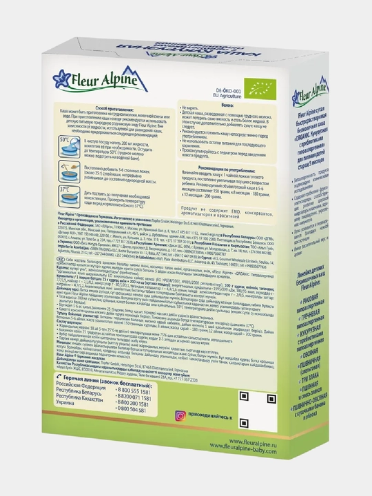 Sutsiz makkajo'xori bo'tqasi Fleur Alpine, prebiyotiklar bilan gipoallergen, 5 oydan boshlab, 175 g