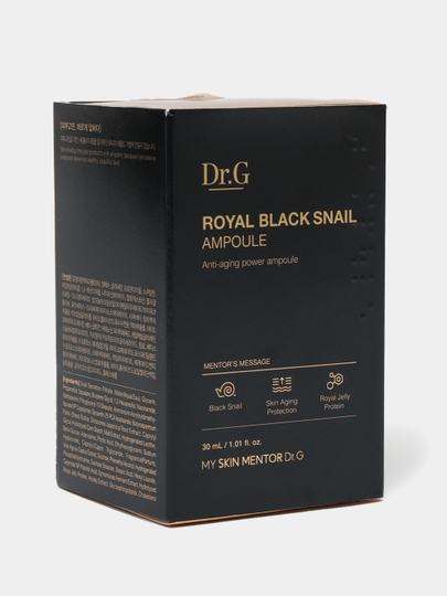 Black snail ampoule