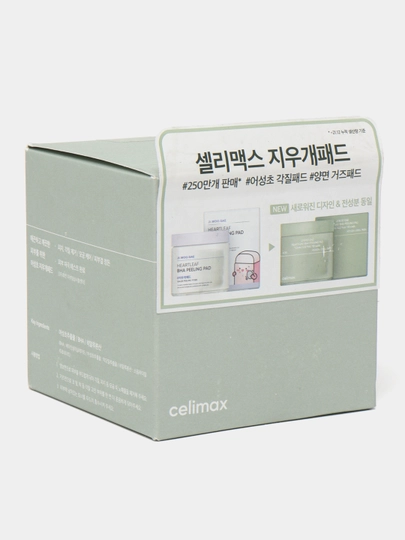 Отшелушивающие пэды с BHA-кислотой Celimax Ji Woo Gae Heartleaf BHA Peeling Pad, 60 шт