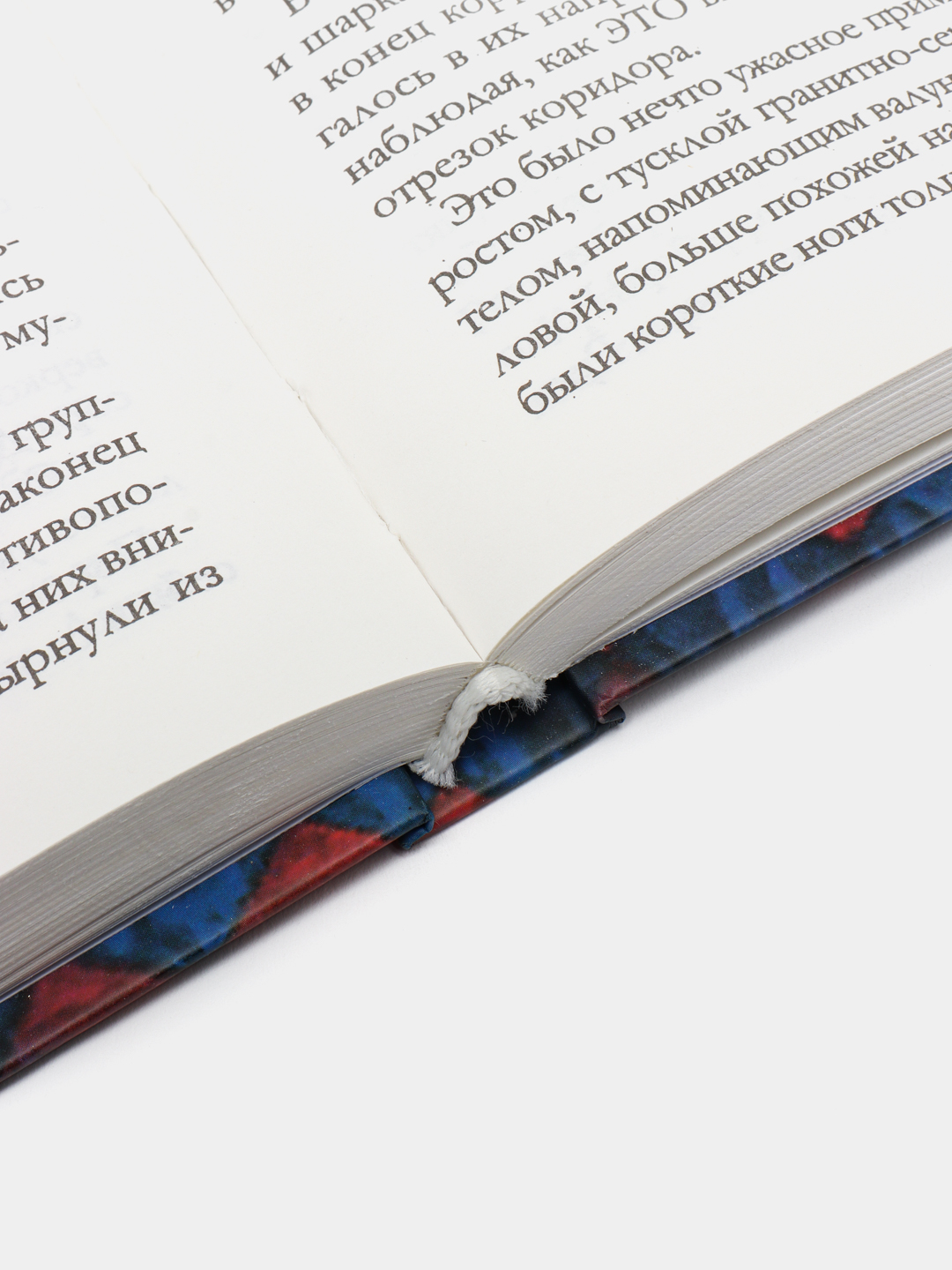 Garri Potter i Filosofskiy kamen, Dzhoanna Ketlin Rouling